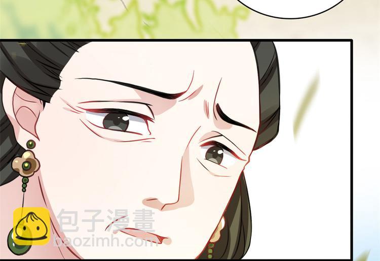 第28话 咱们还是可以认识一下(1/3)-第28话