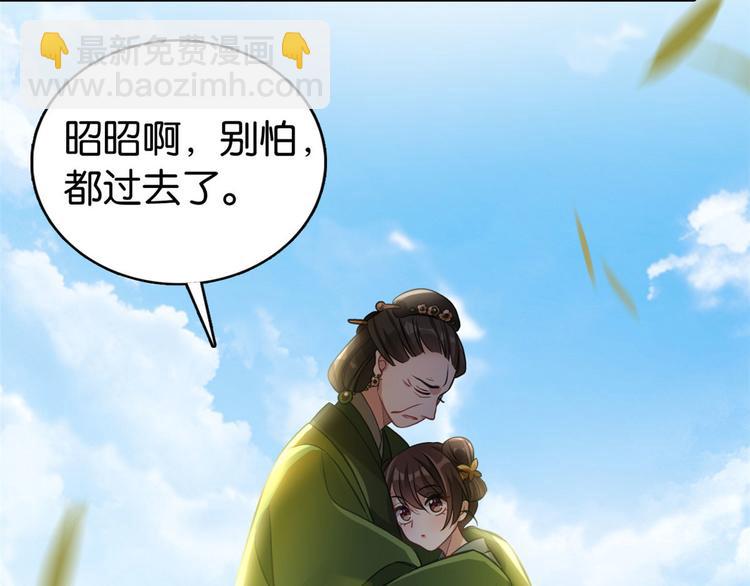 第28话 咱们还是可以认识一下(1/3)-第28话
