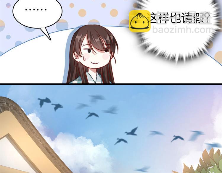 第30话 黎昭你居然敢来！(1/3)-第30话