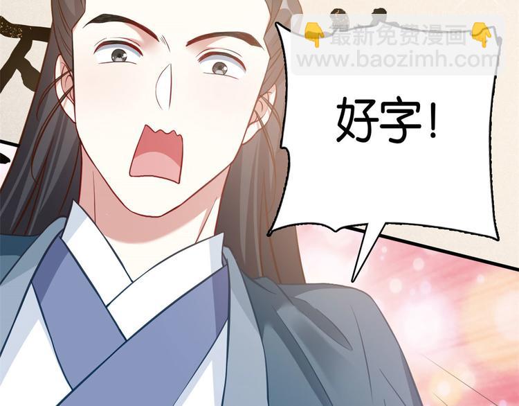 第30话 黎昭你居然敢来！(1/3)-第30话