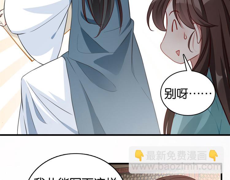 第30话 黎昭你居然敢来！(1/3)-第30话