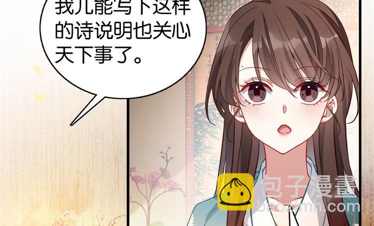 第30话 黎昭你居然敢来！(1/3)-第30话