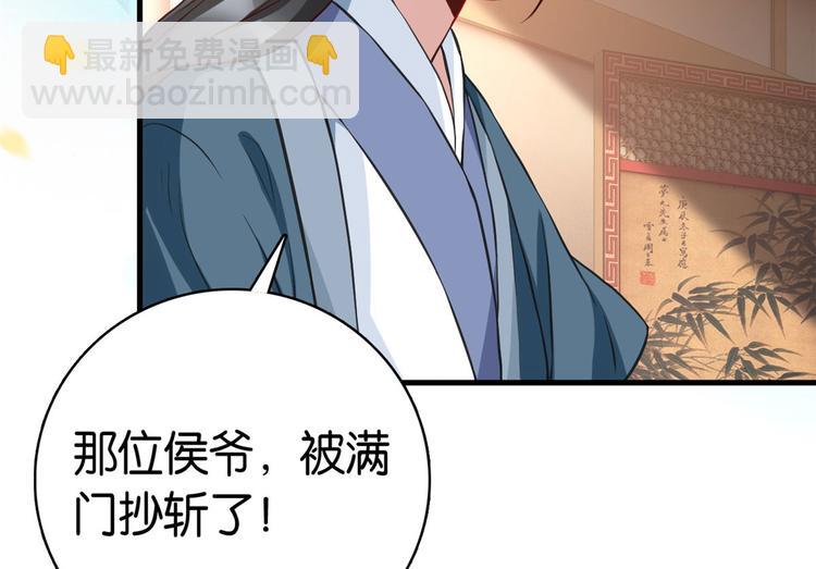 第30话 黎昭你居然敢来！(1/3)-第30话