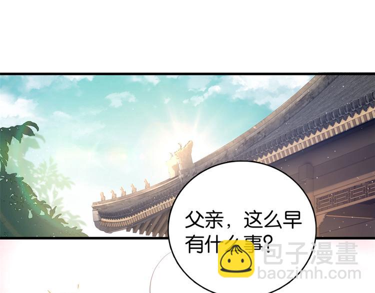第30话 黎昭你居然敢来！(1/3)-第30话