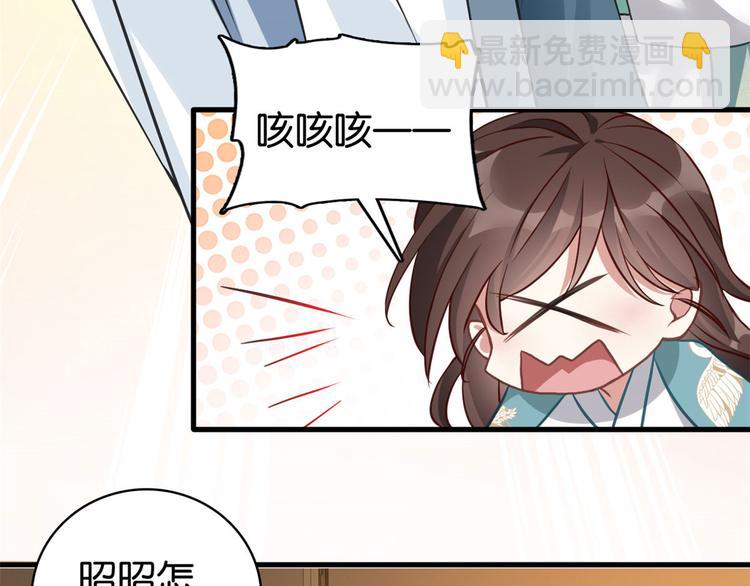第30话 黎昭你居然敢来！(1/3)-第30话