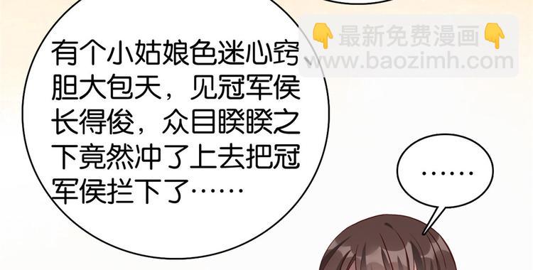 第30话 黎昭你居然敢来！(1/3)-第30话