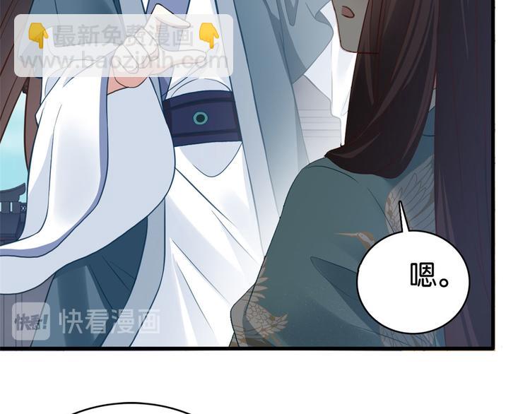 第30话 黎昭你居然敢来！(1/3)-第30话