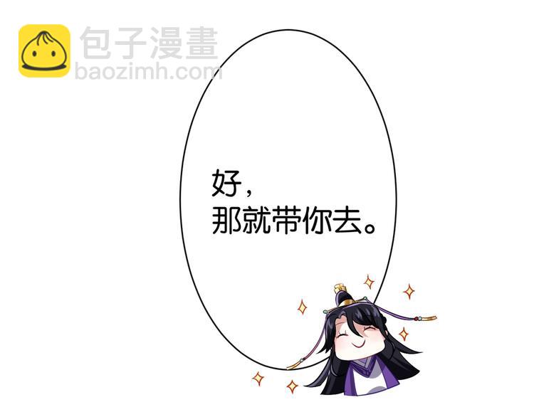 第04话 你就是巴不得甩下我！(1/3)-第4话