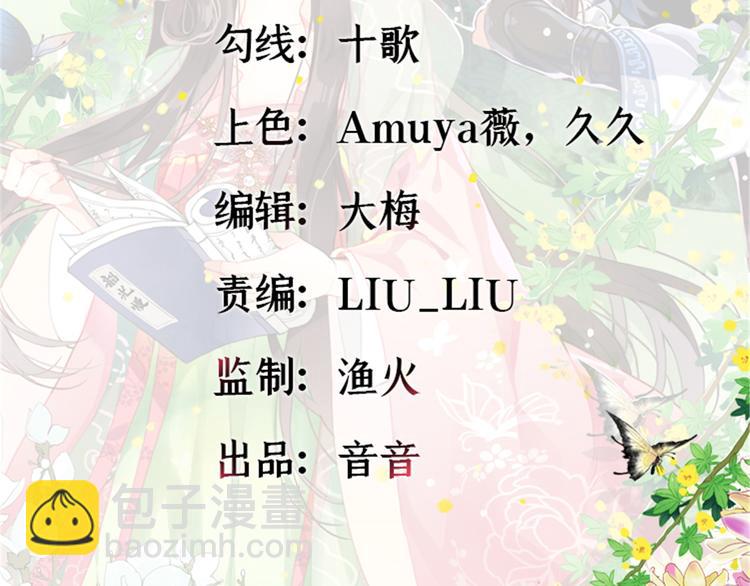 第04话 你就是巴不得甩下我！(1/3)-第4话