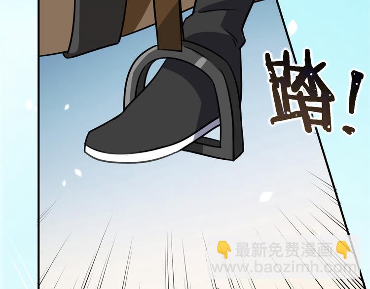 第04话 你就是巴不得甩下我！(1/3)-第4话