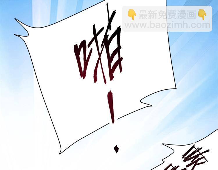 第04话 你就是巴不得甩下我！(1/3)-第4话