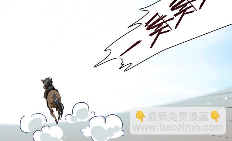 第04话 你就是巴不得甩下我！(1/3)-第4话