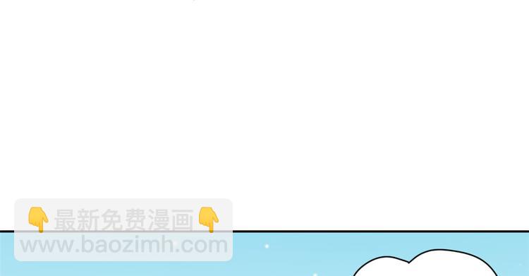 第04话 你就是巴不得甩下我！(1/3)-第4话