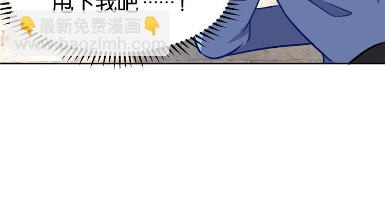 第04话 你就是巴不得甩下我！(1/3)-第4话