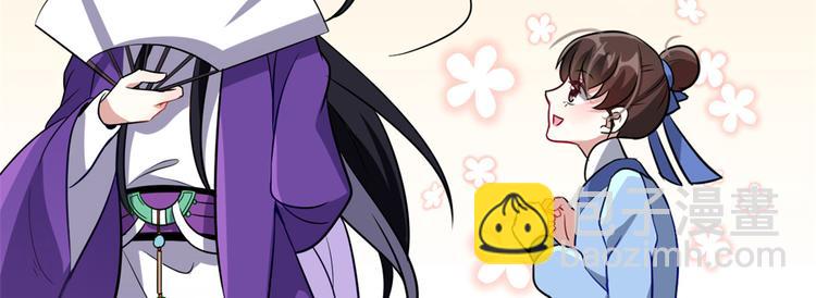 第04话 你就是巴不得甩下我！(1/3)-第4话