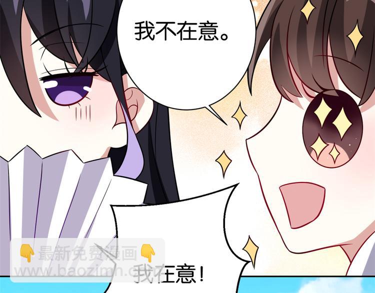 第04话 你就是巴不得甩下我！(1/3)-第4话