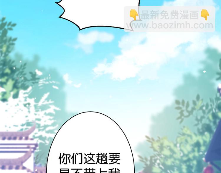 第04话 你就是巴不得甩下我！(1/3)-第4话