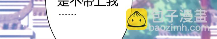 第04话 你就是巴不得甩下我！(1/3)-第4话