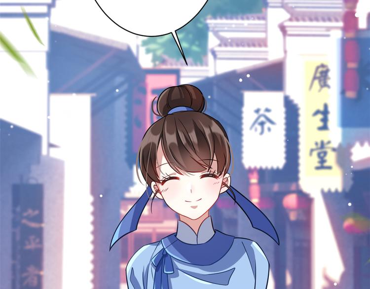 第04话 你就是巴不得甩下我！(1/3)-第4话