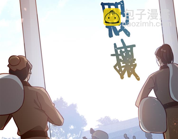 第04话 你就是巴不得甩下我！(1/3)-第4话