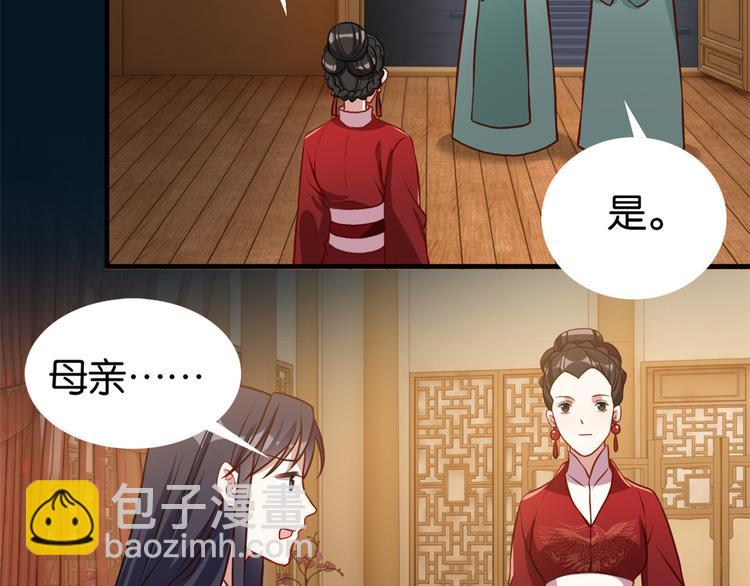 第32话邵明渊一定会和兄长见面(1/3)-第32话