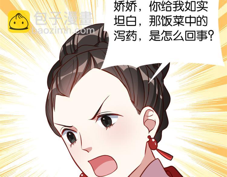 第32话邵明渊一定会和兄长见面(1/3)-第32话