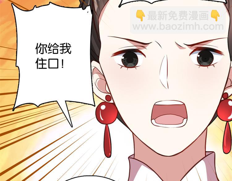 第32话邵明渊一定会和兄长见面(1/3)-第32话