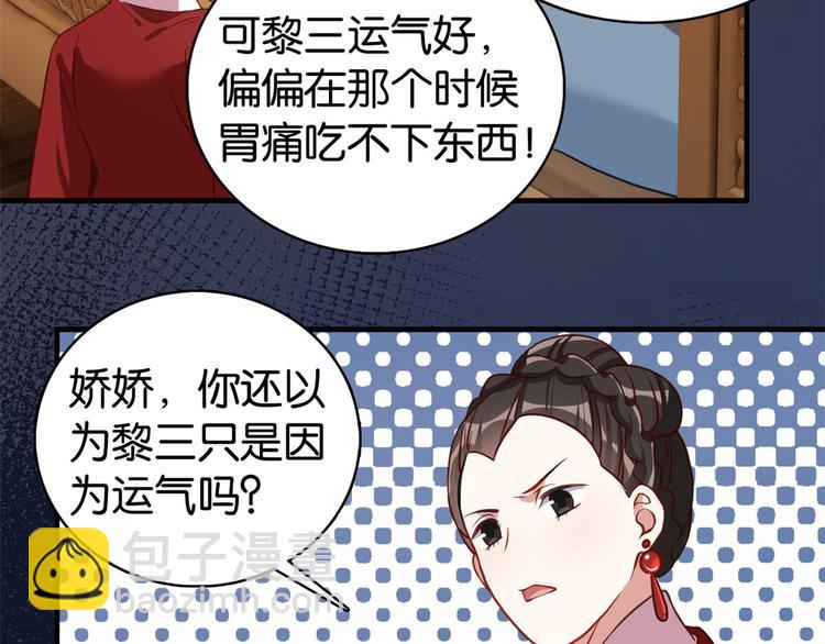 第32话邵明渊一定会和兄长见面(1/3)-第32话