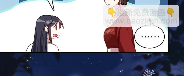 第32话邵明渊一定会和兄长见面(1/3)-第32话