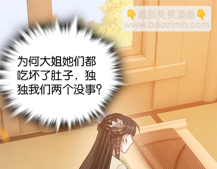 第32话邵明渊一定会和兄长见面(1/3)-第32话