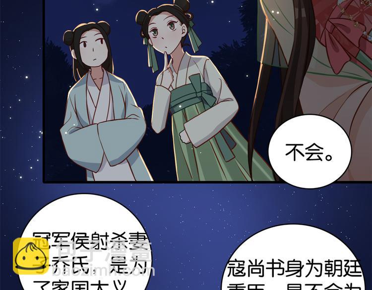第32话邵明渊一定会和兄长见面(1/3)-第32话