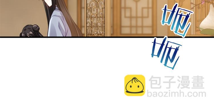 第34话 我才不想叫他姐夫(1/3)-第34话