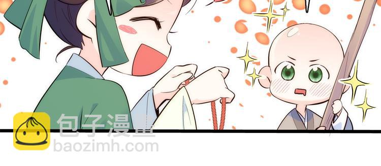 第36话 小娘子生得好漂亮(1/3)-第36话