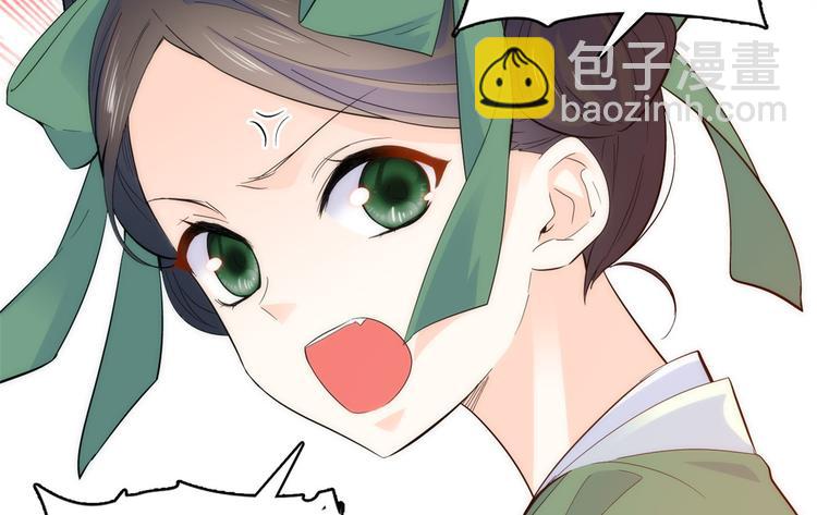 第36话 小娘子生得好漂亮(1/3)-第36话