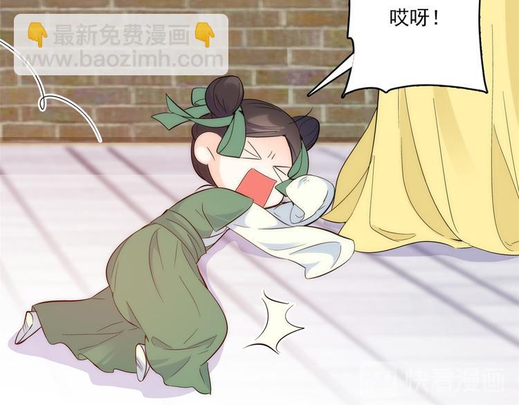 第36话 小娘子生得好漂亮(1/3)-第36话
