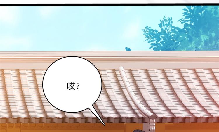 第36话 小娘子生得好漂亮(1/3)-第36话
