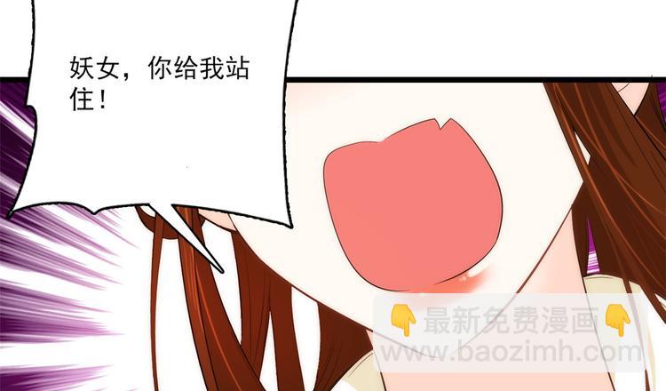 第38话 几日不见学会这一招了(1/3)-第38话