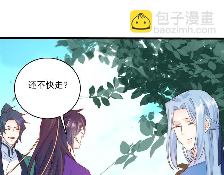 第38话 几日不见学会这一招了(1/3)-第38话