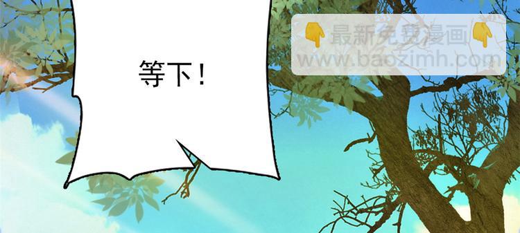 第38话 几日不见学会这一招了(1/3)-第38话