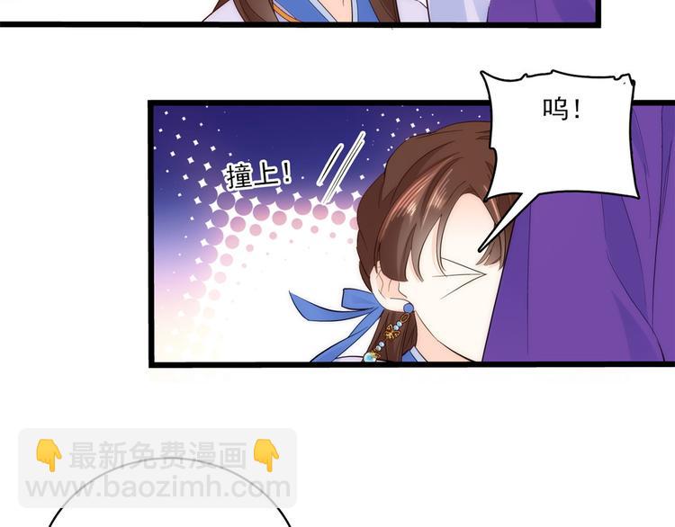 第38话 几日不见学会这一招了(1/3)-第38话