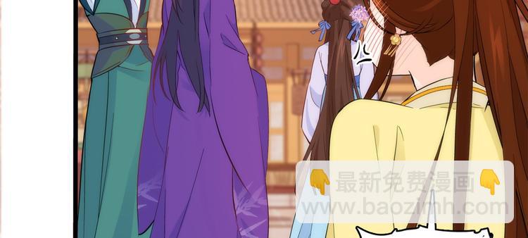 第38话 几日不见学会这一招了(1/3)-第38话