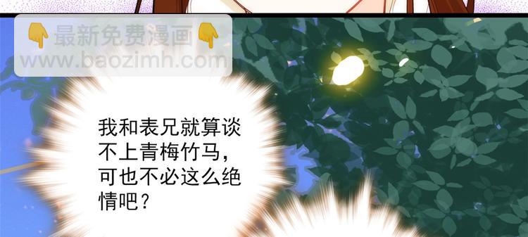 第38话 几日不见学会这一招了(1/3)-第38话