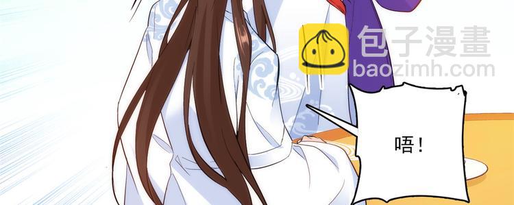 第40话 那老家伙脾气很古怪(1/3)-第40话