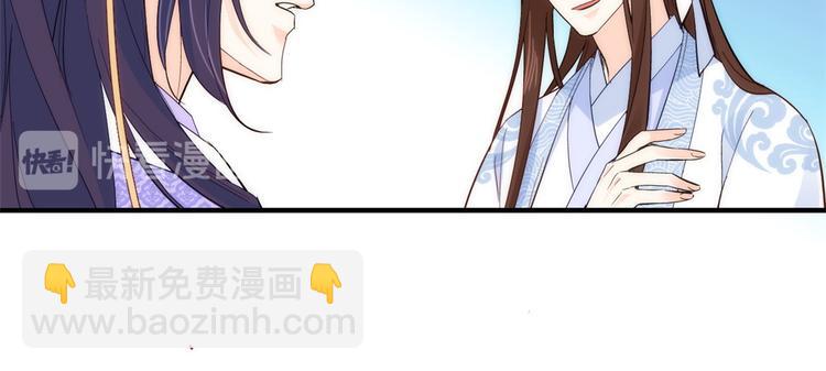 第40话 那老家伙脾气很古怪(1/3)-第40话