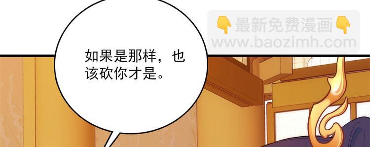 第40话 那老家伙脾气很古怪(1/3)-第40话