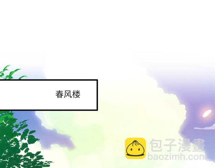 第40话 那老家伙脾气很古怪(1/3)-第40话