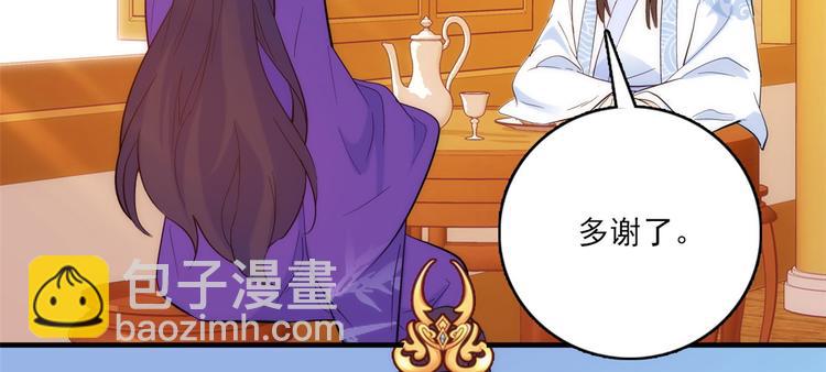第40话 那老家伙脾气很古怪(1/3)-第40话