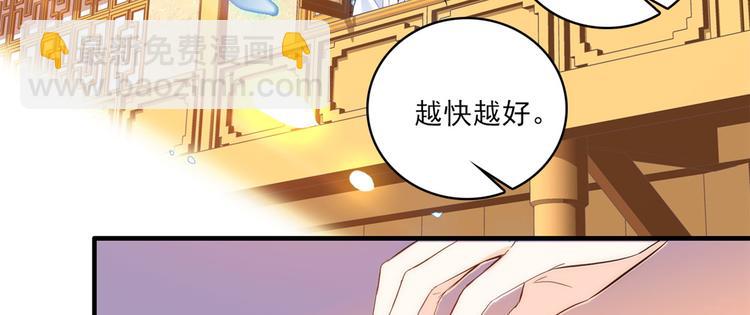 第40话 那老家伙脾气很古怪(1/3)-第40话