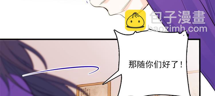 第42话 李神医前来拜访(1/3)-第42话