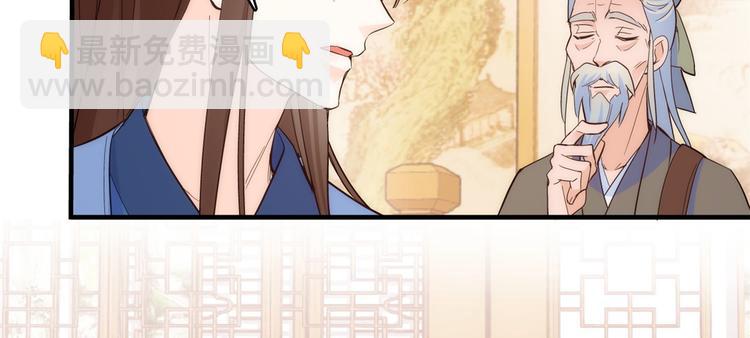 第42话 李神医前来拜访(1/3)-第42话